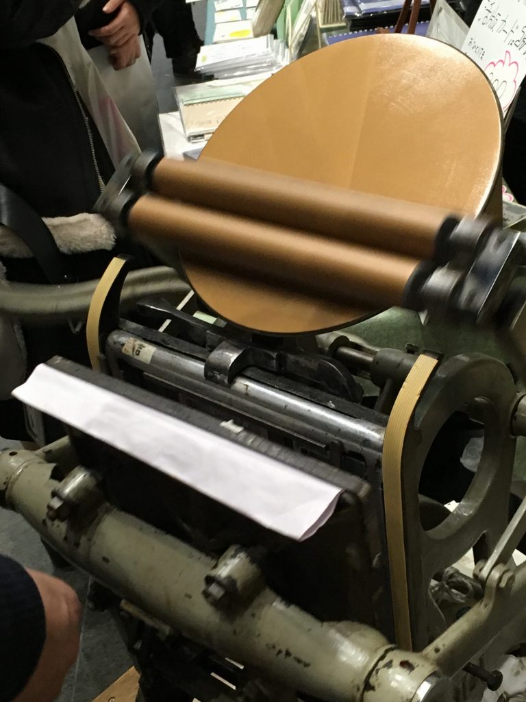 活版印刷　印刷機
